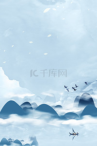 中式背景图片_创意中式寒露山水二十四节气背景