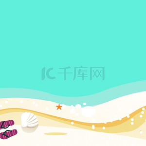 淘宝夏季背景图片_清新夏日沙滩度假卡通淘宝促销banner