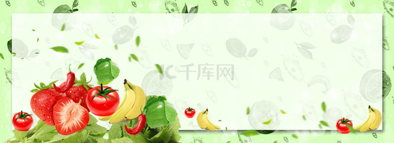水果背景图片_生鲜果蔬美食背景