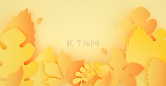 秋背景图片_C4D剪纸风秋天上新电商背景金黄色