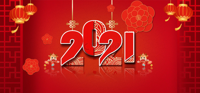 中式背景图片_牛年喜庆2021创意背景