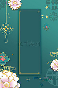 中国风花卉边框背景图片_绿色中国风边框剪纸中式花卉