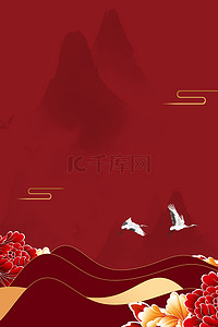 九月九重阳节大气红色背景海报
