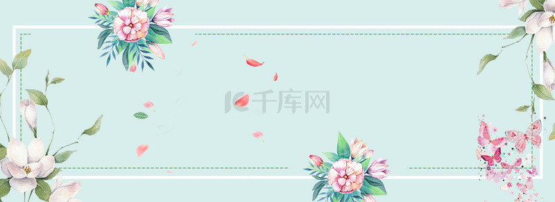 小清新唯美花卉边框banner海报背景