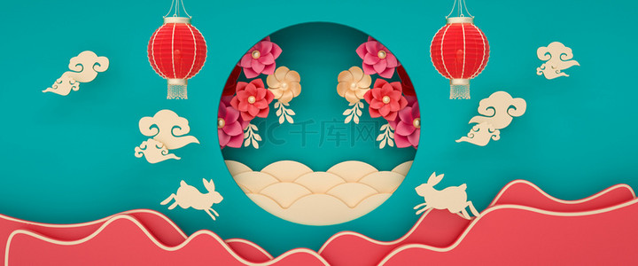 C4D中国风中秋节团圆剪纸立体背景