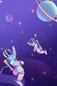 儿童节背景图片_61儿童节儿童宇航员梦幻背景