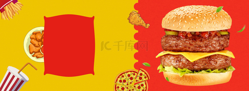 汉堡美食炸鸡牛肉汉堡快餐海报背景