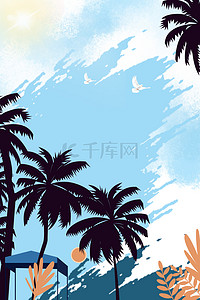 简约夏天夏日海边椰子树背景