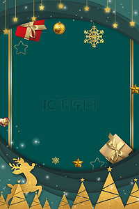 绿金圣诞节边框背景