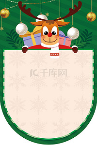 吊旗背景图片_绿色圣诞节麋鹿节日吊旗背景