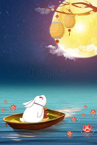 月饼背景图片_中秋节满月兔子月饼团圆海报背景
