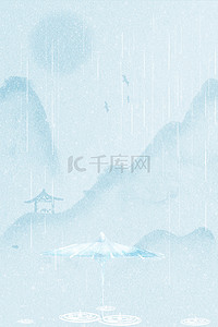 清新雨伞背景图片_淡雅油纸伞古风文艺雨天背景