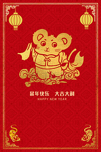 简约红色新年红包背景合成