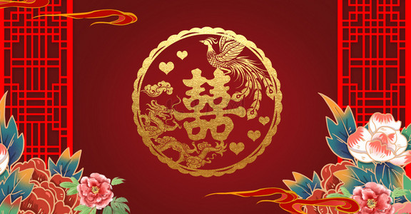 红色中式婚礼背景背景图片_中国风喜庆红色龙凤呈祥背景
