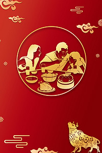 团圆饭素材背景图片_金色新年团圆年夜饭背景素材