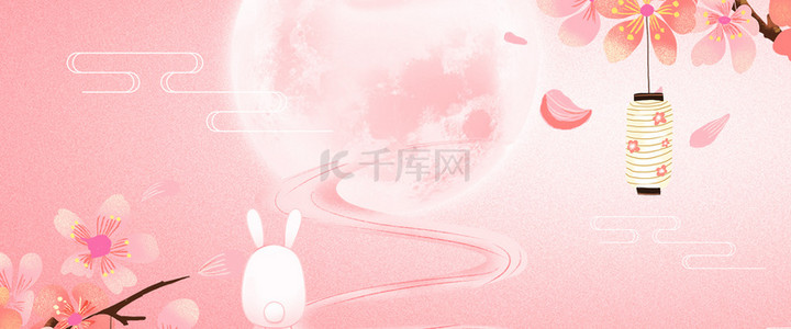 中秋节促销海报背景图片_中国风中秋节促销粉色背景海报