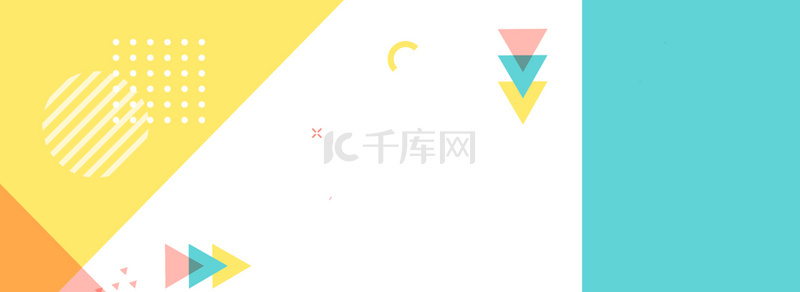 简约个性创意背景图片_创意清新简约撞色背景