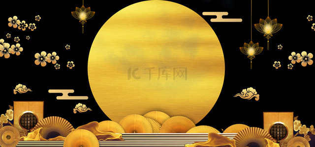 黑金中式背景图片_中秋节新中式黑金大气海报背景