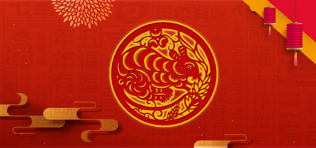 春节喜庆展板背景图片_红色大气鼠年剪纸风展板