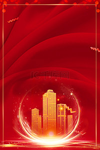 红蓝光效深蓝色背景图片_周年庆红金商务红色大气红金周年庆海报背景