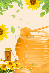 电商农产品野生蜂蜜背景