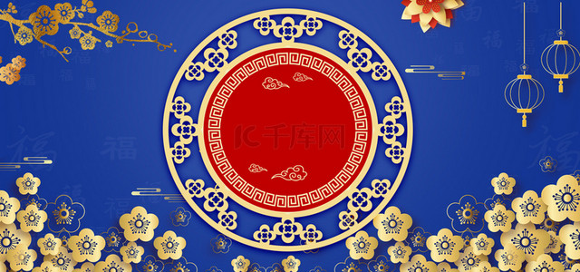拜年背景图片_新年剪纸花朵蓝色中国风海报背景