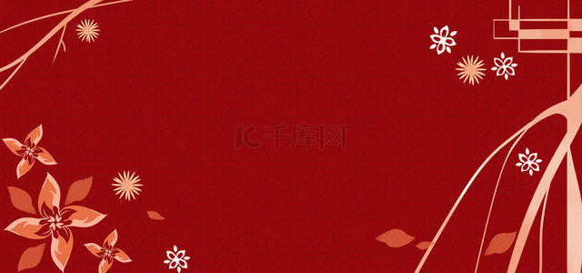 中式喜庆背景图背景图片_红色中国风花卉简约中式