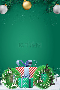 贺卡宣传背景图片_绿色圣诞节礼物宣传海报