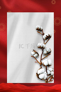 新疆棉花背景图片_棉花边框红色简约商业