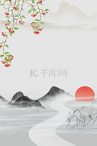 九九重阳节中国风海报背景