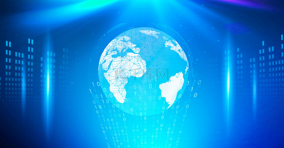全球化科技互联网大数据