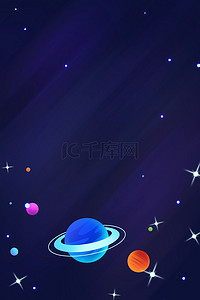 宇宙星球背景图片_蓝色星空宇宙星球广告背景