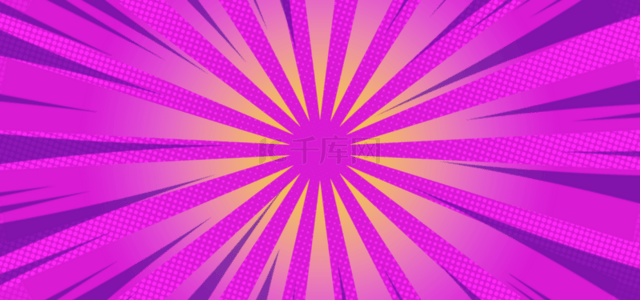 紫色波普背景放射图形