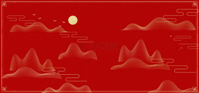 喜庆背景图片_红色中国风金线山水红色中国风远山意境