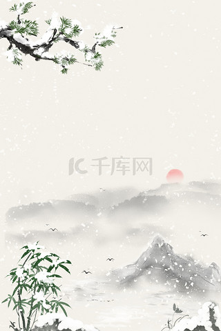 雪背景图片_大寒水墨山水浅色中国风