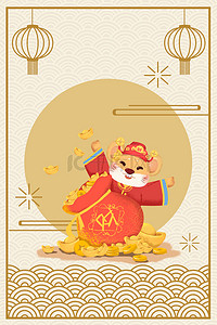 春节习俗卡通背景图片_春节鼠年2020新年迎财神黄色几何背景