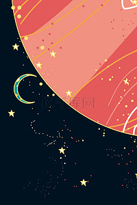 宇宙背景图片_宇宙神秘星空浪漫唯美月亮背景图