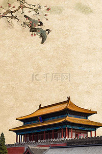 北京文化背景图片_著名建筑北京故宫高清背景