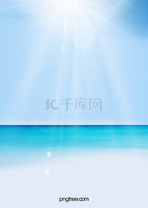 太阳光背景背景图片_梦幻海滩太阳光背景