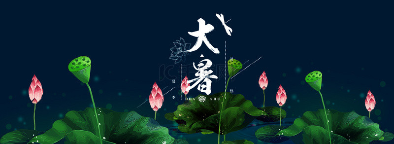 大暑夜晚背景素材