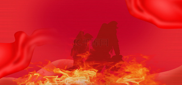 红色火焰背景图片_消防宣传日红色渐变背景海报