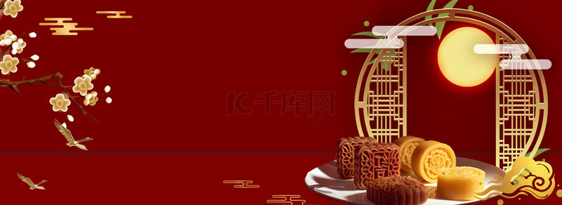 中秋佳节活动海报背景图片_中秋节月饼促销复古海报背景