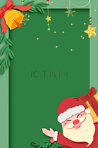 圣诞海报背景图片_圣诞节边框简约海报背景