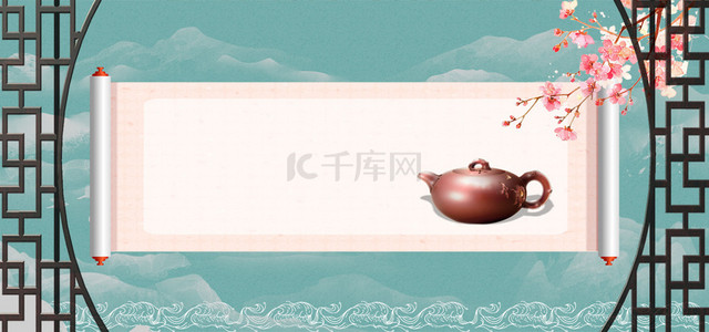 养生茶叶淘宝banner