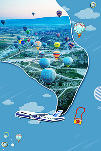 旅游背景图片_土耳其热气球旅游背景