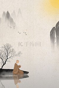 禅佛文化海报背景图