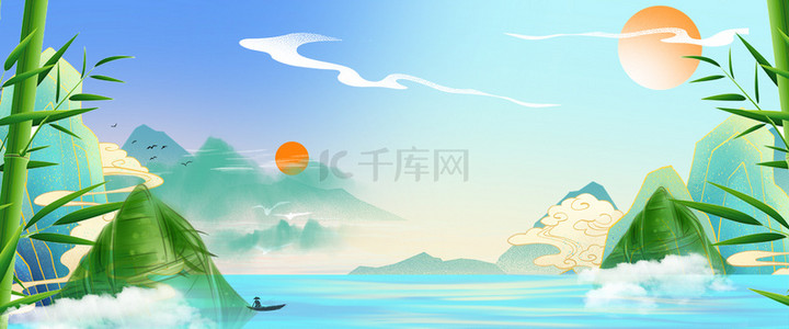 中国风端午清新简约端午节大气背景