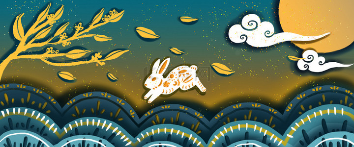 中秋节节日剪纸月亮月兔手绘质感