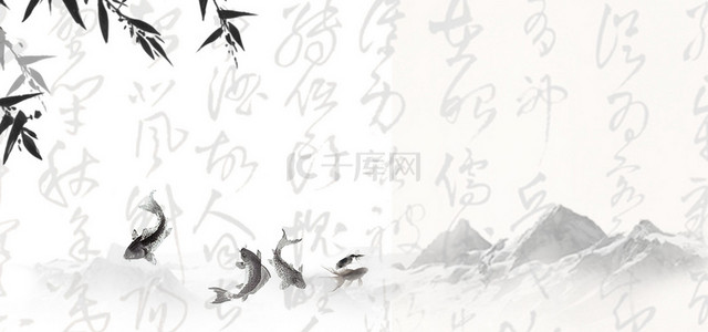 厨师的书法背景图片_水墨中国风书法纹理高清背景