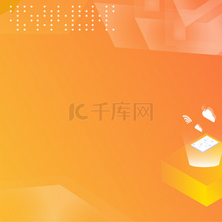 金融背景图片_橙色互联网金融科技背景图